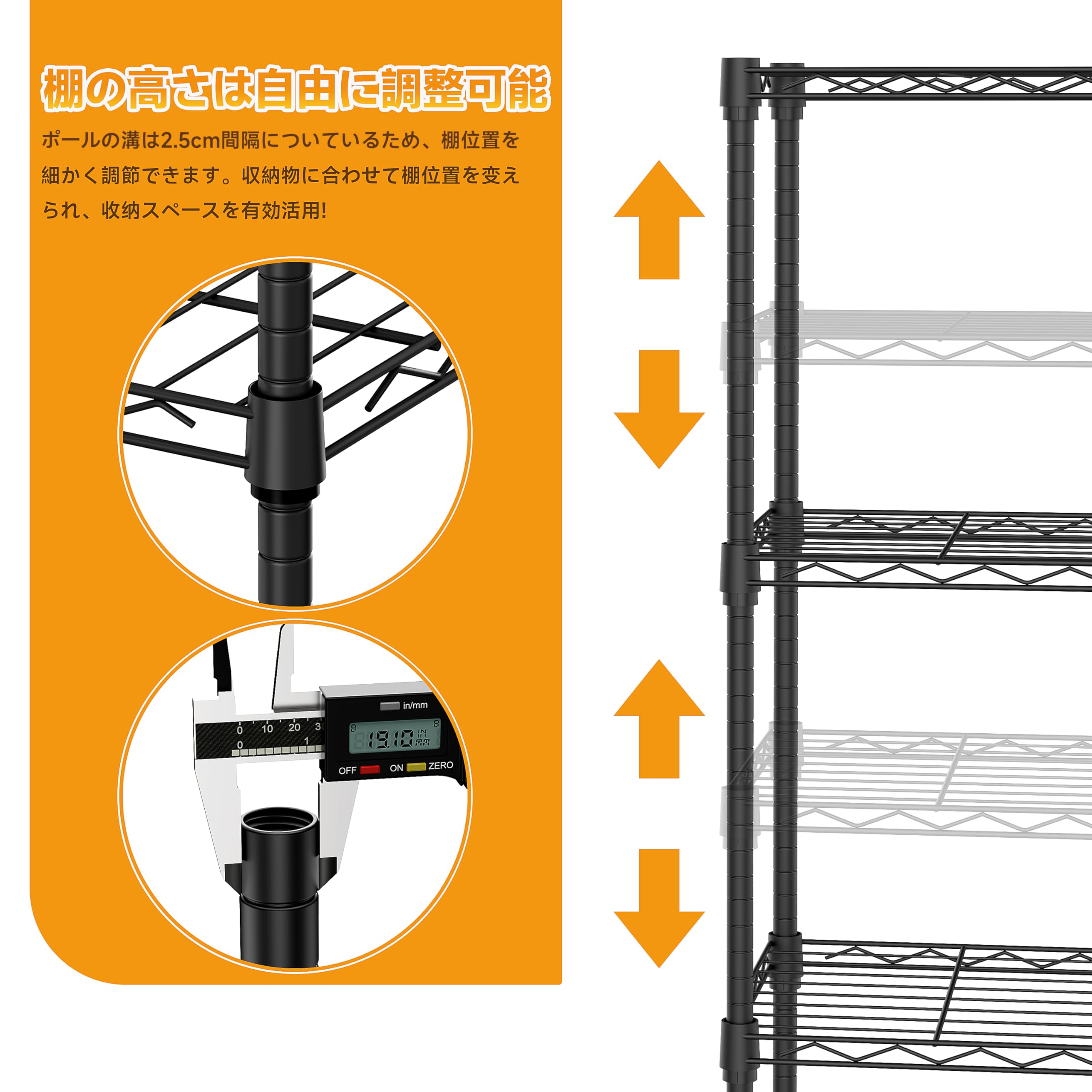Amazon｜IZEUK スチールラック キャスター付き 4段 高さ伸縮メッシュ